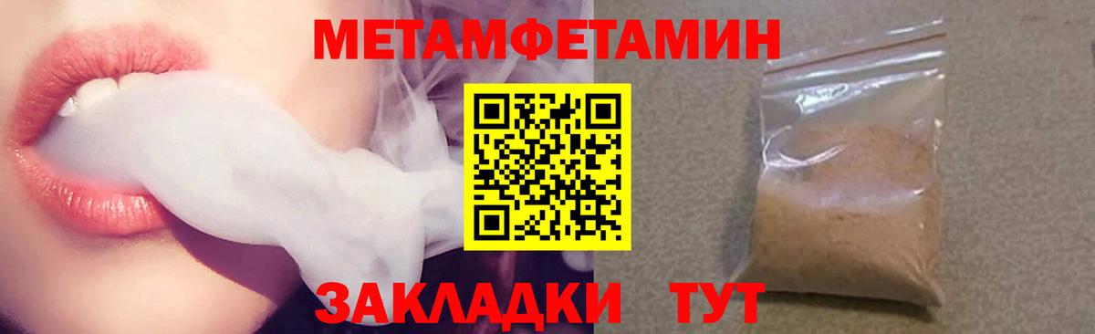 Салехард  АМФ  Вход с VPN  Амфетамин 97% 