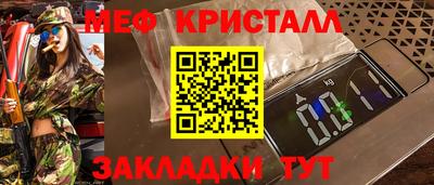 прущие крисы Будённовск