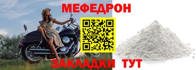 мефедрон VHQ Бугуруслан