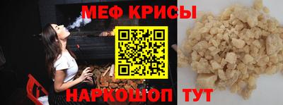 мефедрон VHQ Бугуруслан
