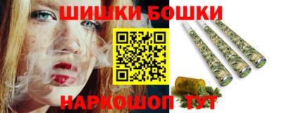 мефедрон VHQ Бугуруслан