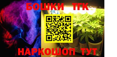 мефедрон VHQ Бугуруслан
