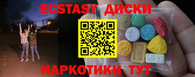 прущие крисы Будённовск