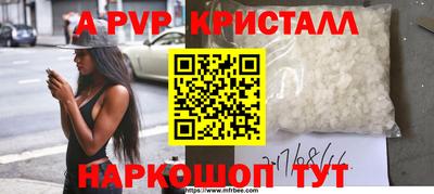 прущие крисы Будённовск