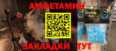 мефедрон VHQ Бугуруслан