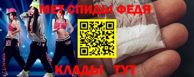 мефедрон VHQ Бугуруслан