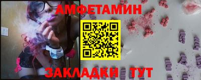 мефедрон VHQ Бугуруслан