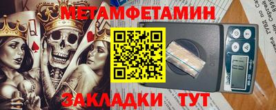 мефедрон VHQ Бугуруслан