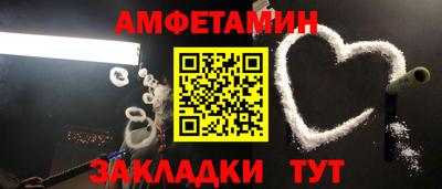 мефедрон VHQ Бугуруслан