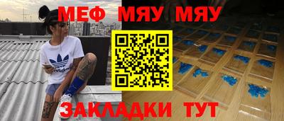 мефедрон VHQ Бугуруслан