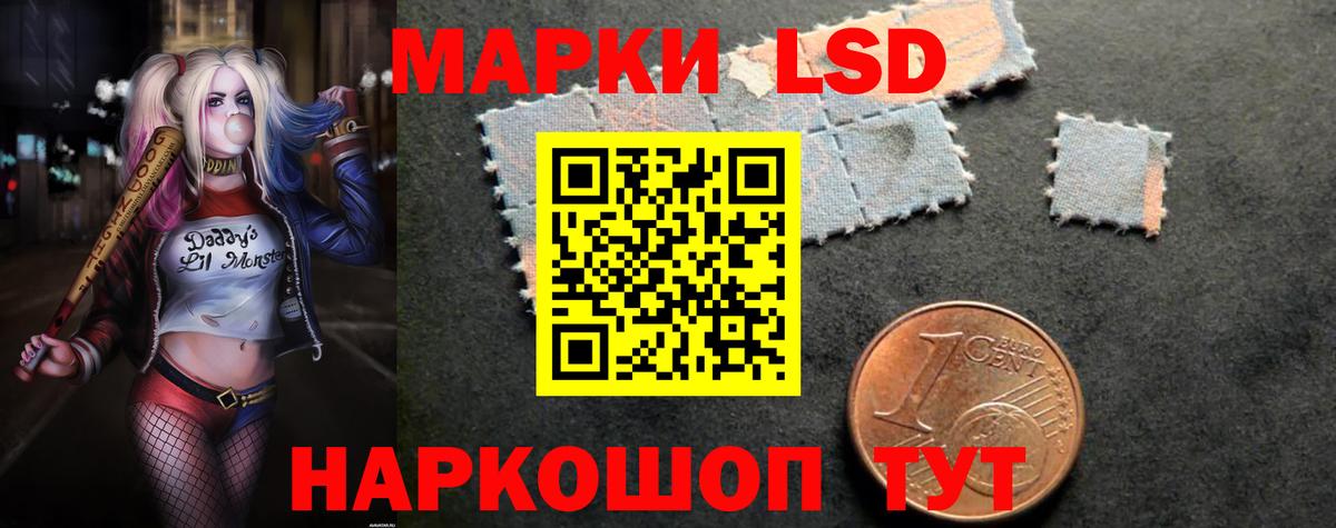 Лсд 25 экстази кислота  Вход с VPN  Салехард  LSD-25 экстази кислота 