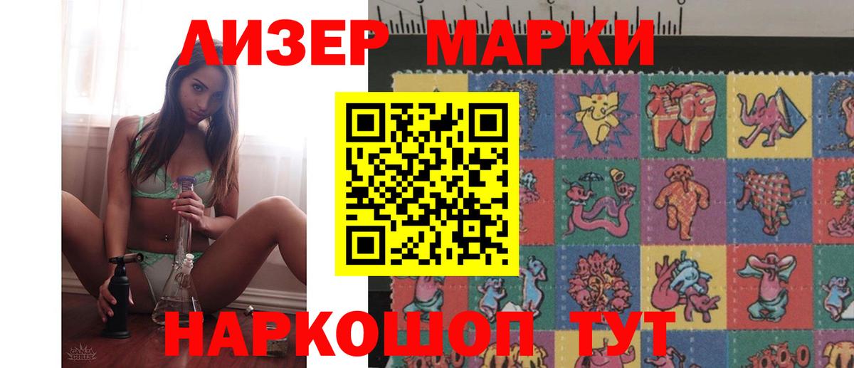 LSD-25 экстази ecstasy Салехард