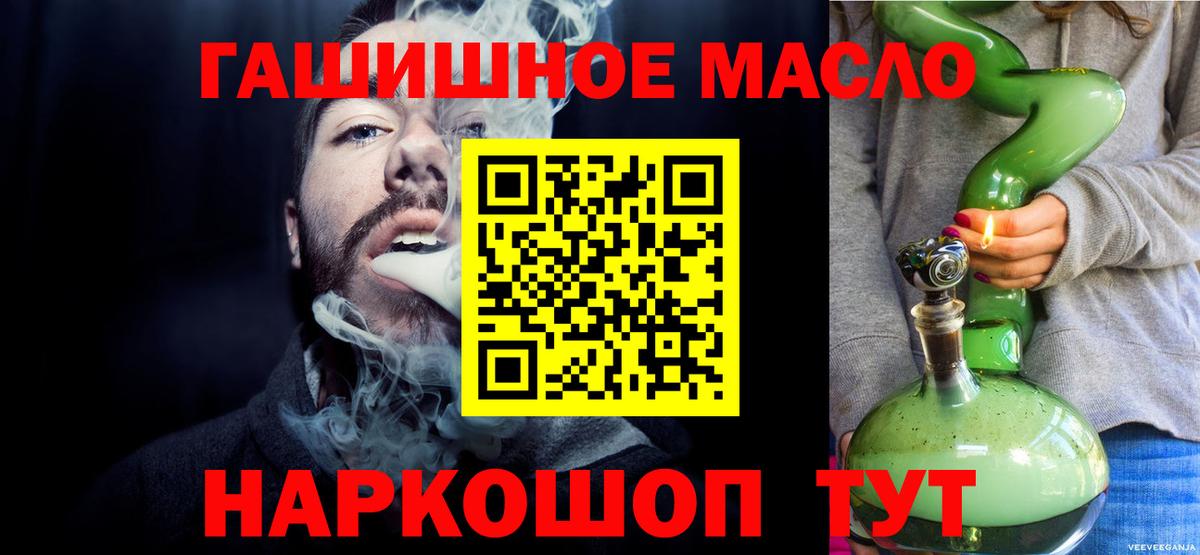 ТГК концентрат Салехард