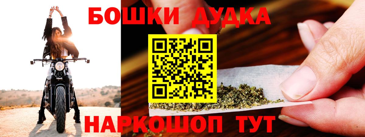 Шишки марихуана семена  Шишки марихуана VHQ  Салехард  Вход с VPN  Бошки марихуана индика  Бошки марихуана Ganja 