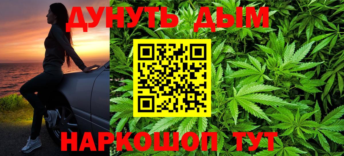 Конопля тримм Салехард